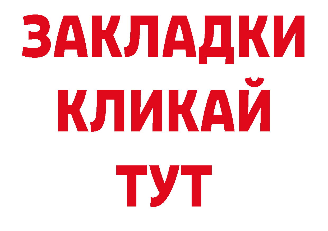 Кокаин Боливия как войти нарко площадка блэк спрут Белозерск